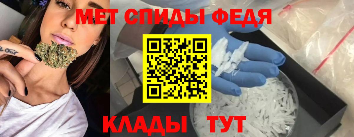 даркнет наркотические препараты  АМФ  Вход с VPN  АМФ VHQ  Алейск 