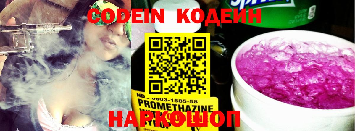 Сколько стоит  Марихуана  Гашиш  Cocaine  Алейск  Меф кристаллы  КОКАИН  Гашиш  Вход с VPN 