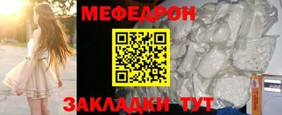 стафф Азнакаево