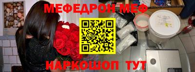 стафф Азнакаево