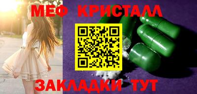 марки nbome Абакан