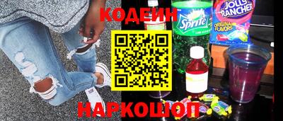 мефедрон Абинск