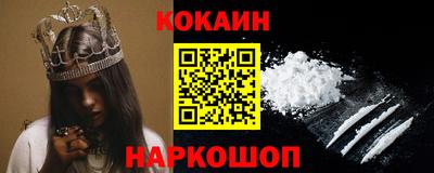 марки nbome Абакан