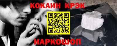 марки nbome Абакан
