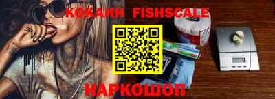 стафф Азнакаево