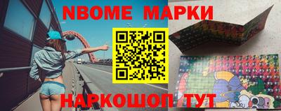 стафф Азнакаево