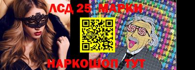 марки nbome Абакан