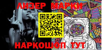 стафф Азнакаево