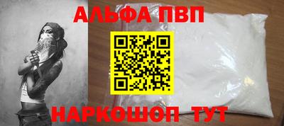 стафф Азнакаево
