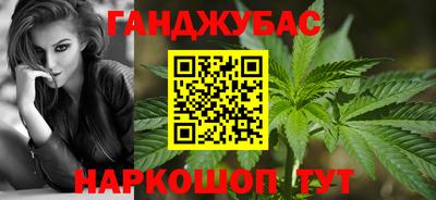 стафф Азнакаево