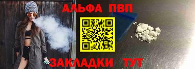стафф Азнакаево