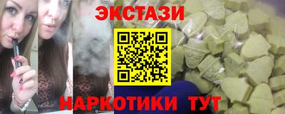 марки nbome Абакан
