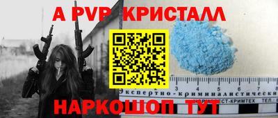 марки nbome Абакан