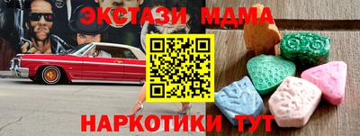 марки nbome Абакан