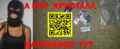 марки nbome Абакан