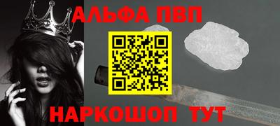стафф Азнакаево