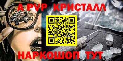 стафф Азнакаево