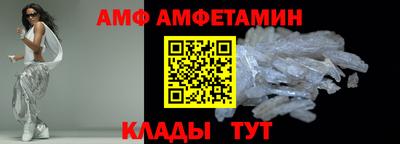 стафф Азнакаево