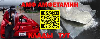 марки nbome Абакан