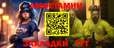стафф Азнакаево