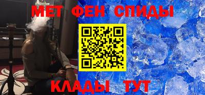 стафф Азнакаево