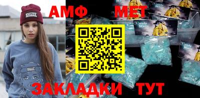 марки nbome Абакан