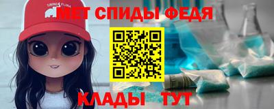 мефедрон Абинск