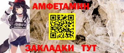 марки nbome Абакан