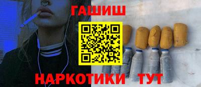 стафф Азнакаево
