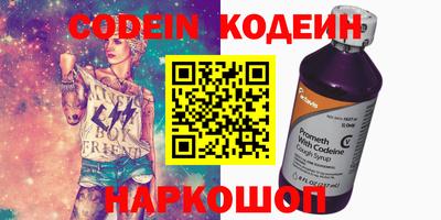 марки nbome Абакан