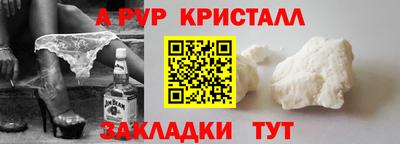 марки nbome Абакан