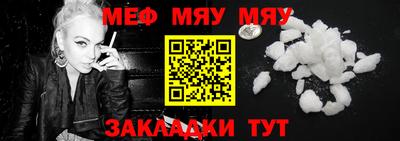 стафф Азнакаево