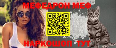 стафф Азнакаево
