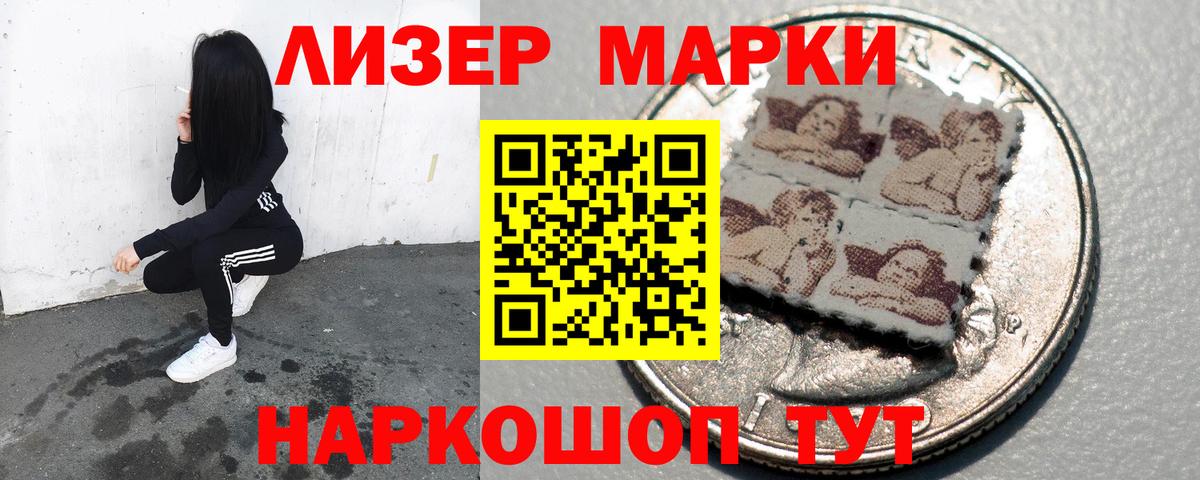 Алейск  ЛСД экстази ecstasy  ЛСД экстази ecstasy  Вход с VPN 