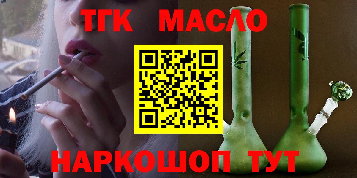 Дистиллят ТГК Wax Алейск
